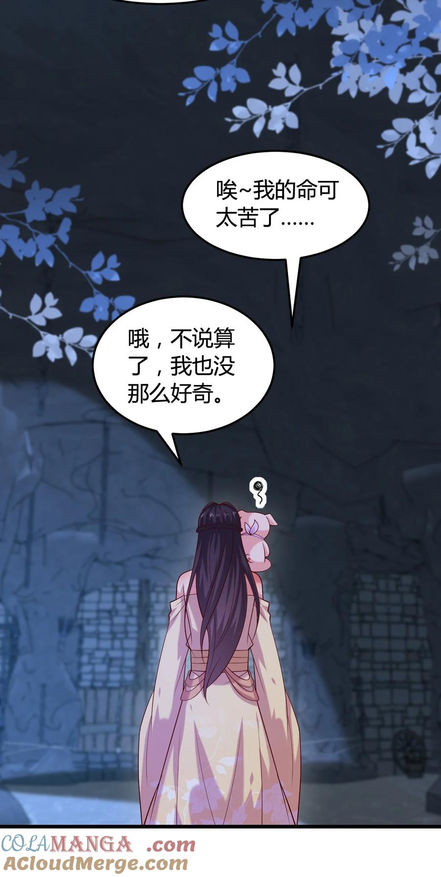 第三百六十四话她逃他追-至尊瞳术师：绝世大小姐-奇喵屋工作室-喵菌 x 顾珅之 x 一朵摇曳的小花（第5张）
