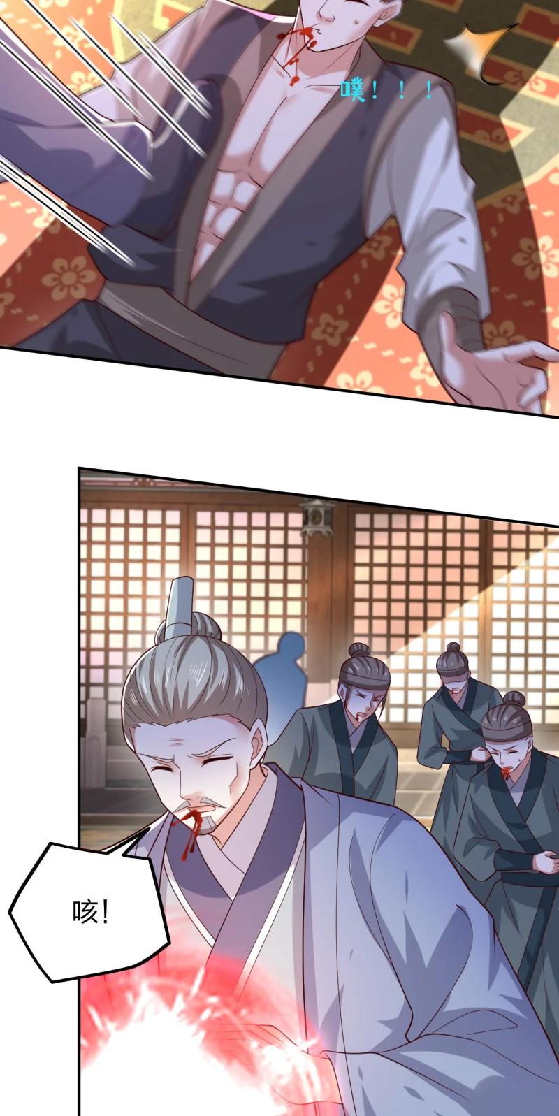 第三百七十二话同伤共死-至尊瞳术师：绝世大小姐-奇喵屋工作室-喵菌 x 顾珅之 x 一朵摇曳的小花（第9张）