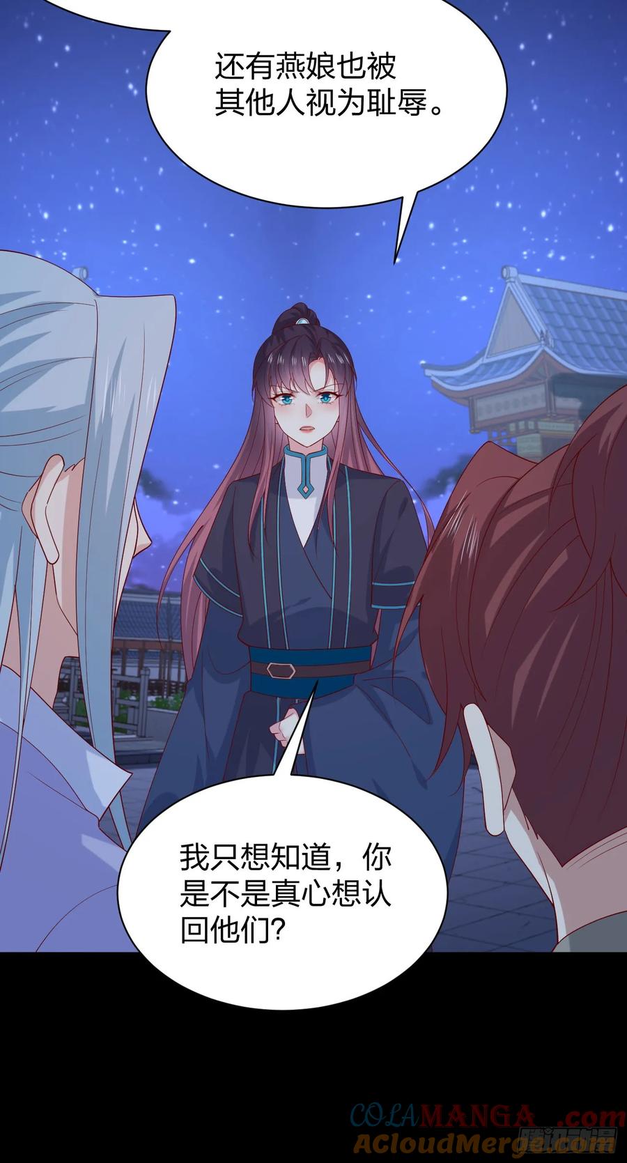 第三百八十三话认亲现场-至尊瞳术师：绝世大小姐-奇喵屋工作室-喵菌 x 顾珅之 x 一朵摇曳的小花（第19张）