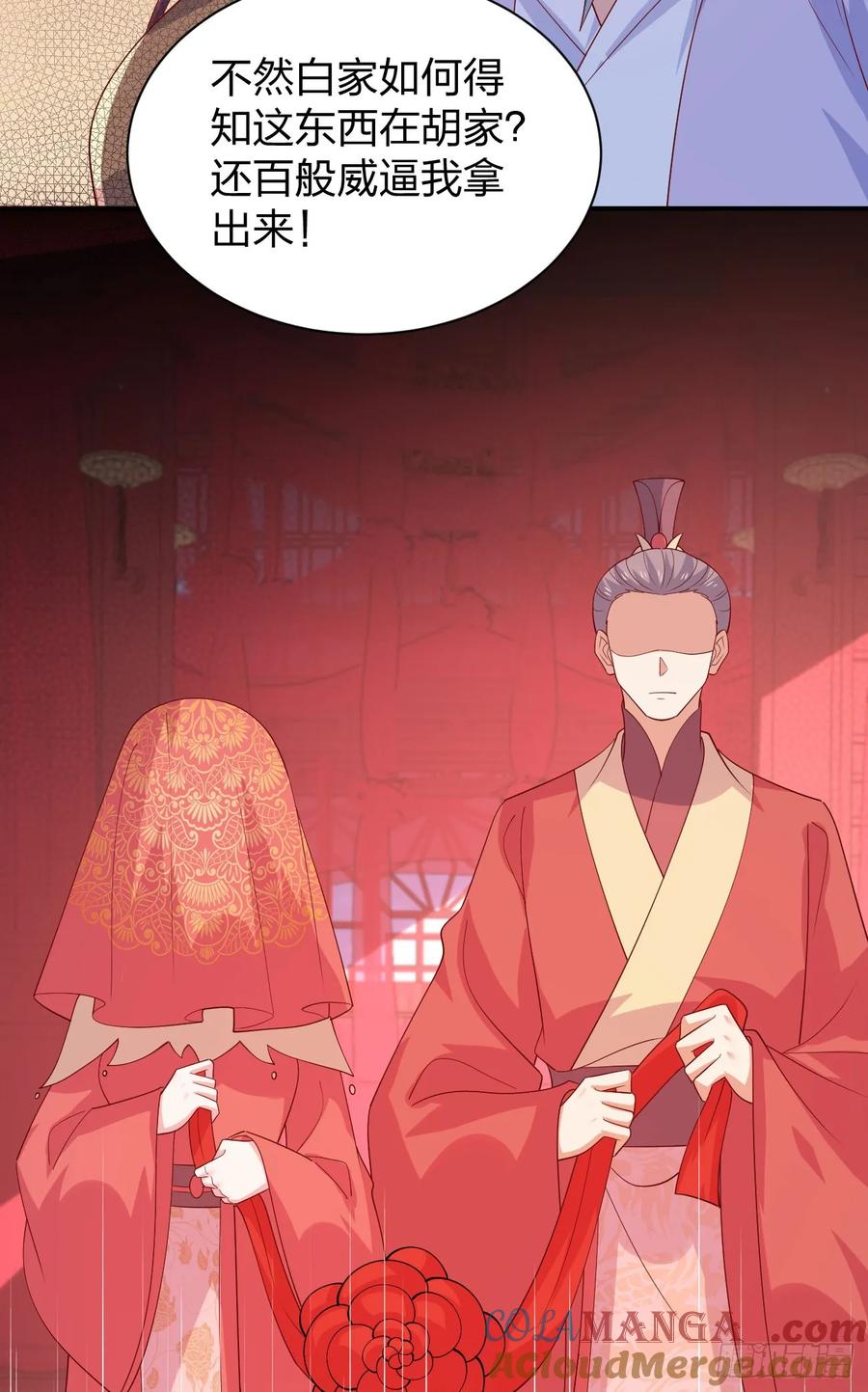 第三百八十四话男狐狸-至尊瞳术师：绝世大小姐-奇喵屋工作室-喵菌 x 顾珅之 x 一朵摇曳的小花（第9张）