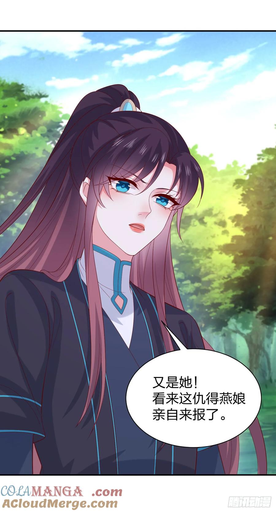 第三百八十八话银宝竟是我-至尊瞳术师：绝世大小姐-奇喵屋工作室-喵菌 x 顾珅之 x 一朵摇曳的小花（第17张）