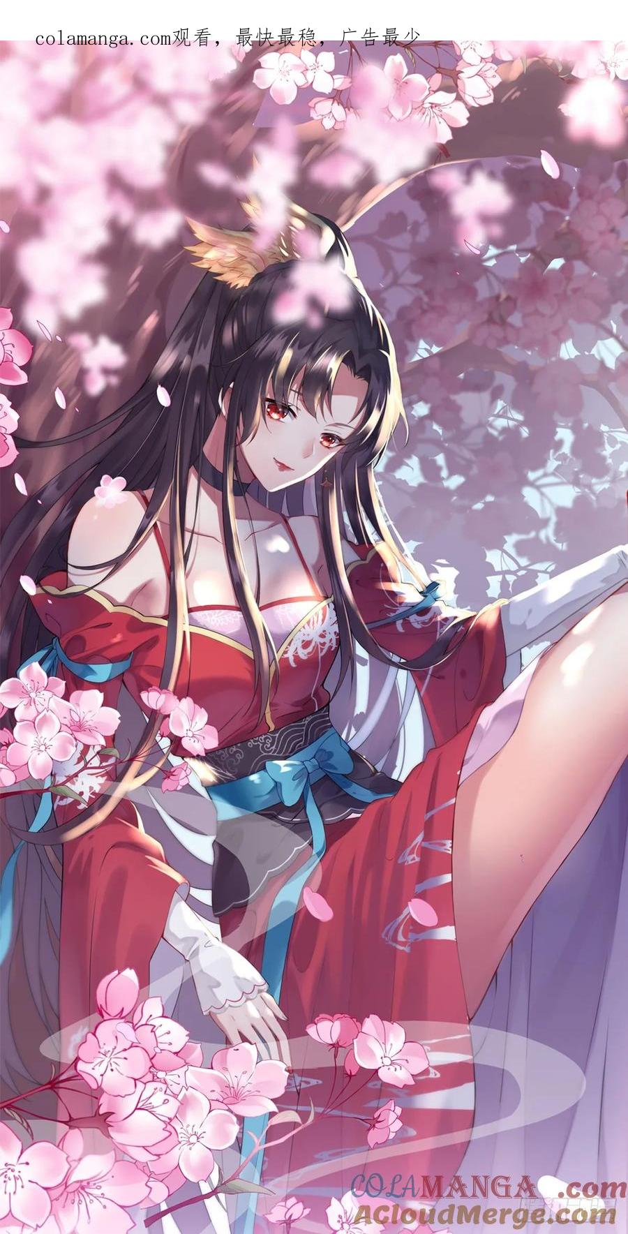 第三百九十六话虐渣-至尊瞳术师：绝世大小姐-奇喵屋工作室-喵菌 x 顾珅之 x 一朵摇曳的小花（第1张）