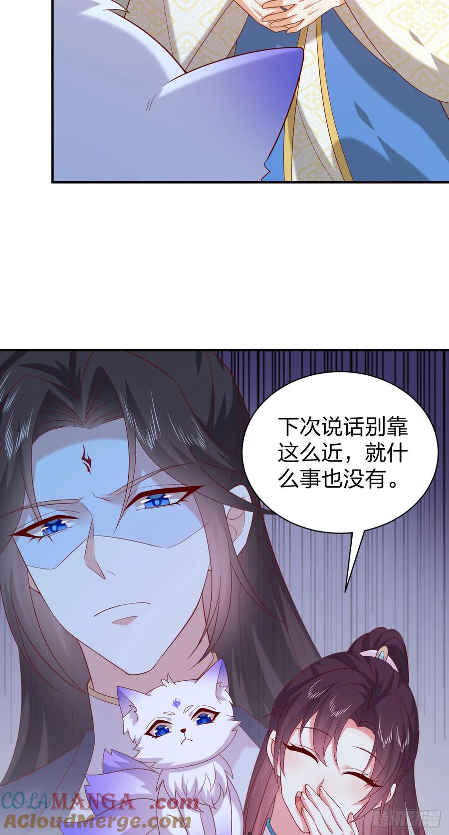 第四百零三话爱的修罗场-至尊瞳术师：绝世大小姐-奇喵屋工作室-喵菌 x 顾珅之 x 一朵摇曳的小花（第11张）