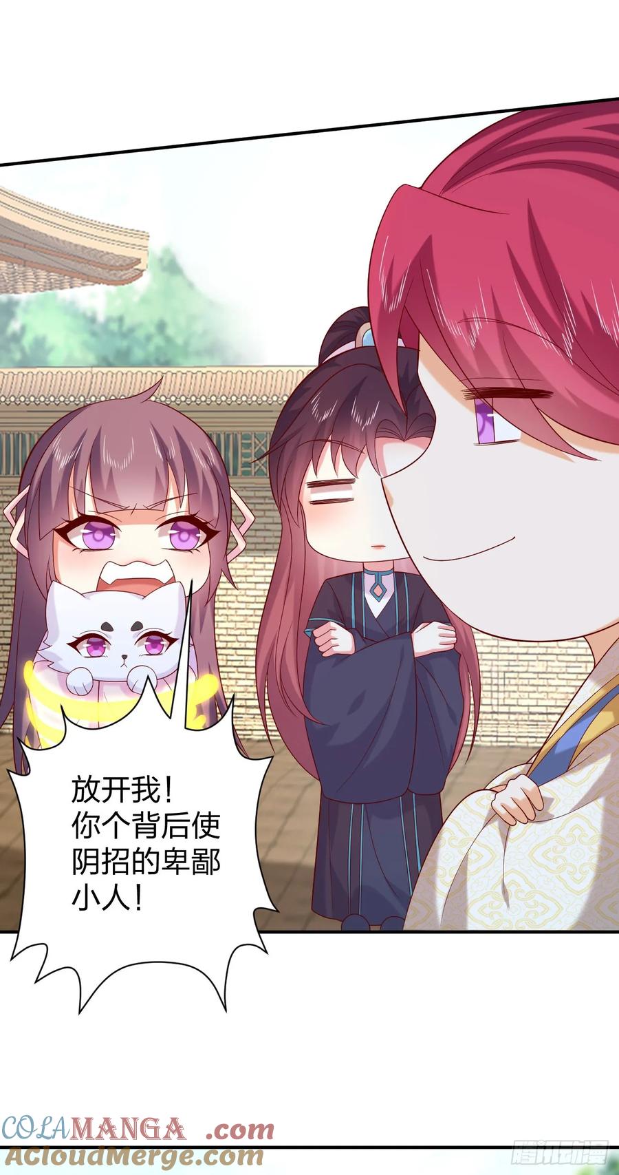 第四百零三话爱的修罗场-至尊瞳术师：绝世大小姐-奇喵屋工作室-喵菌 x 顾珅之 x 一朵摇曳的小花（第7张）