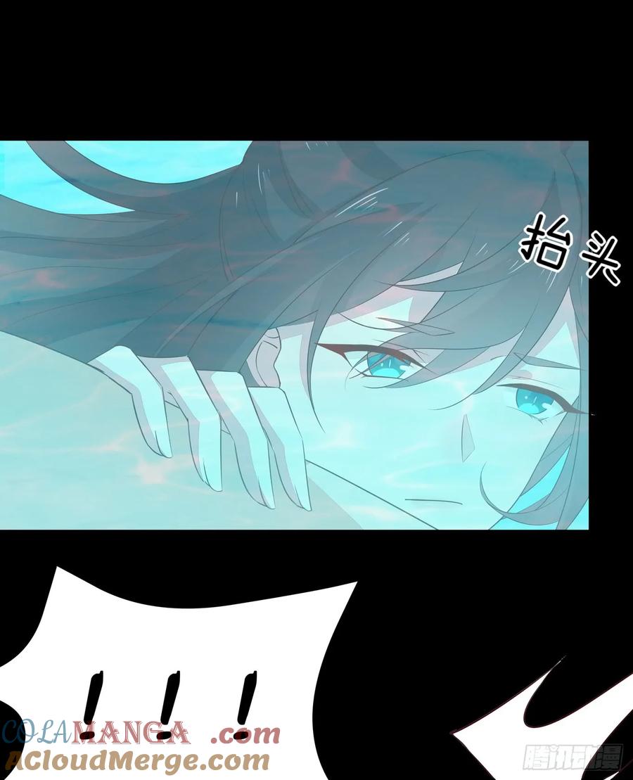 第四十一话是什么东西在戳我？-至尊瞳术师：绝世大小姐-奇喵屋工作室-喵菌 x 顾珅之 x 一朵摇曳的小花（第7张）
