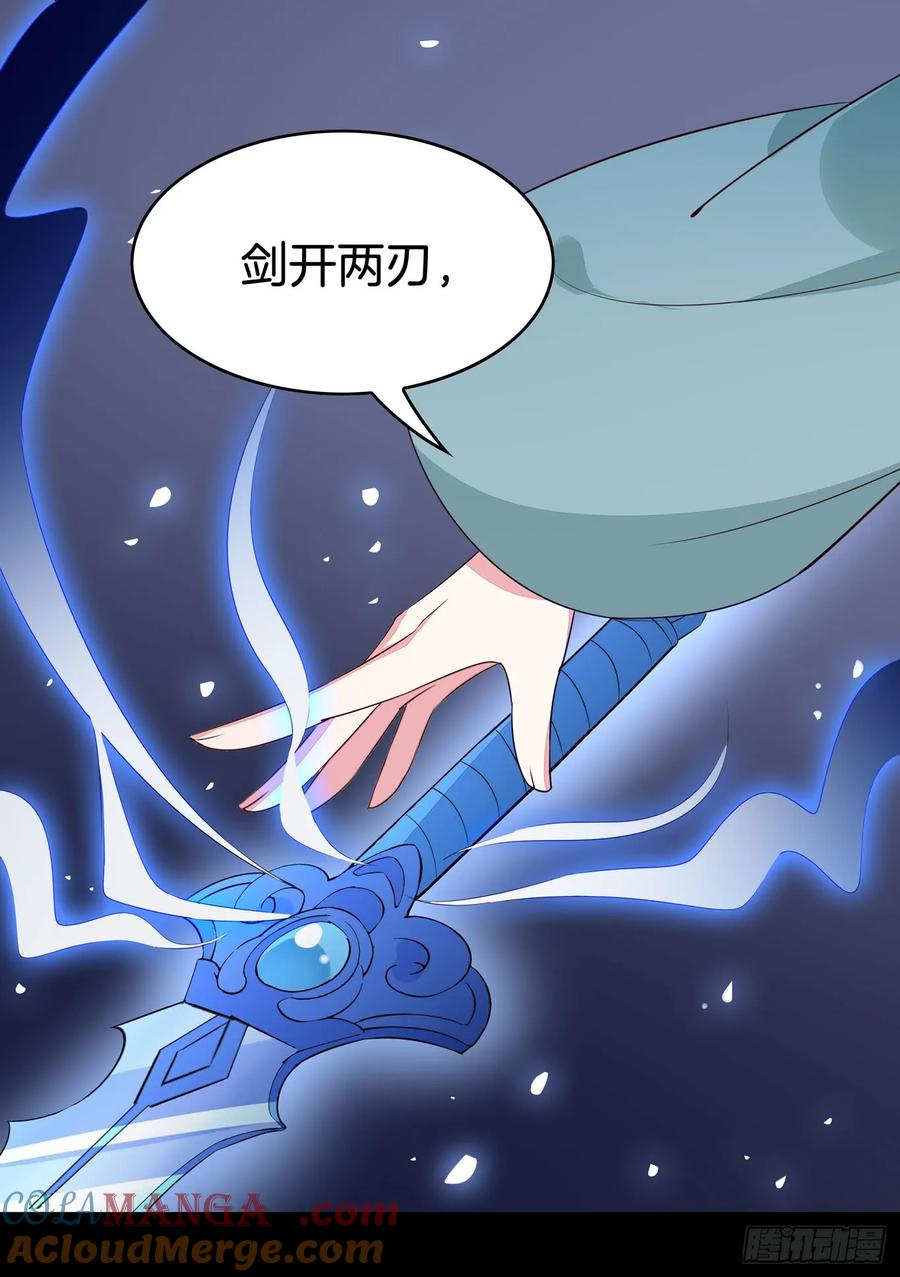 第四十三话对战千年引魂木-至尊瞳术师：绝世大小姐-奇喵屋工作室-喵菌 x 顾珅之 x 一朵摇曳的小花（第8张）