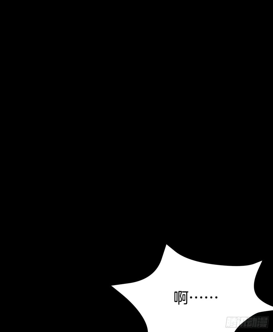 第四十五话毁容了-至尊瞳术师：绝世大小姐-奇喵屋工作室-喵菌 x 顾珅之 x 一朵摇曳的小花（第3张）