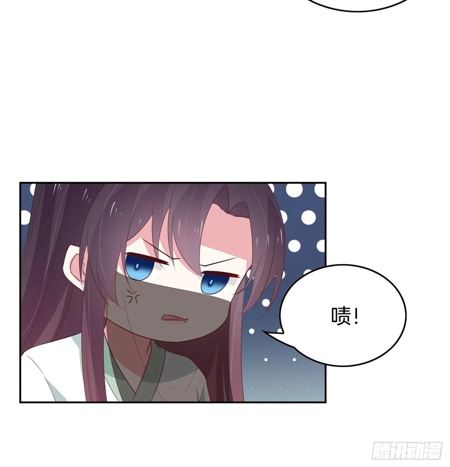 第四十六话断袖情人？-至尊瞳术师：绝世大小姐-奇喵屋工作室-喵菌 x 顾珅之 x 一朵摇曳的小花（第6张）