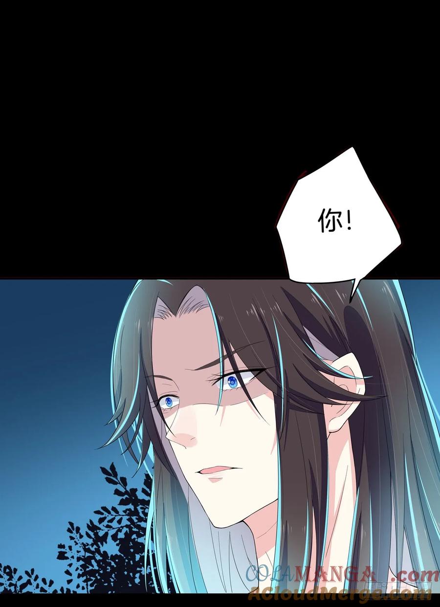 第三话恶女调戏良家美男？-至尊瞳术师：绝世大小姐-奇喵屋工作室-喵菌 x 顾珅之 x 一朵摇曳的小花（第7张）