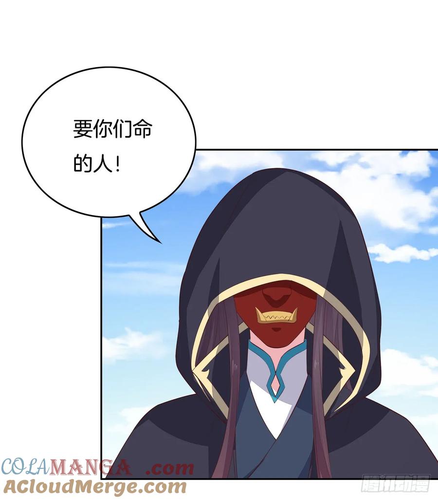 第四十九话武王境暴走-至尊瞳术师：绝世大小姐-奇喵屋工作室-喵菌 x 顾珅之 x 一朵摇曳的小花（第3张）