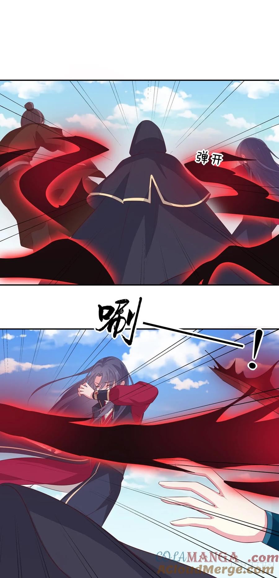 第五十话神猪再现-至尊瞳术师：绝世大小姐-奇喵屋工作室-喵菌 x 顾珅之 x 一朵摇曳的小花（第5张）