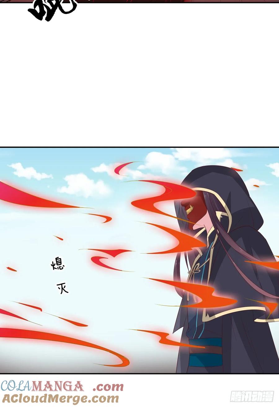 第五十话神猪再现-至尊瞳术师：绝世大小姐-奇喵屋工作室-喵菌 x 顾珅之 x 一朵摇曳的小花（第15张）