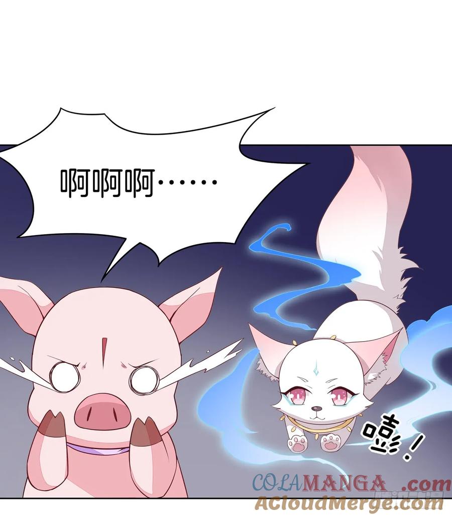 第五十一话可怕的女人！-至尊瞳术师：绝世大小姐-奇喵屋工作室-喵菌 x 顾珅之 x 一朵摇曳的小花（第3张）