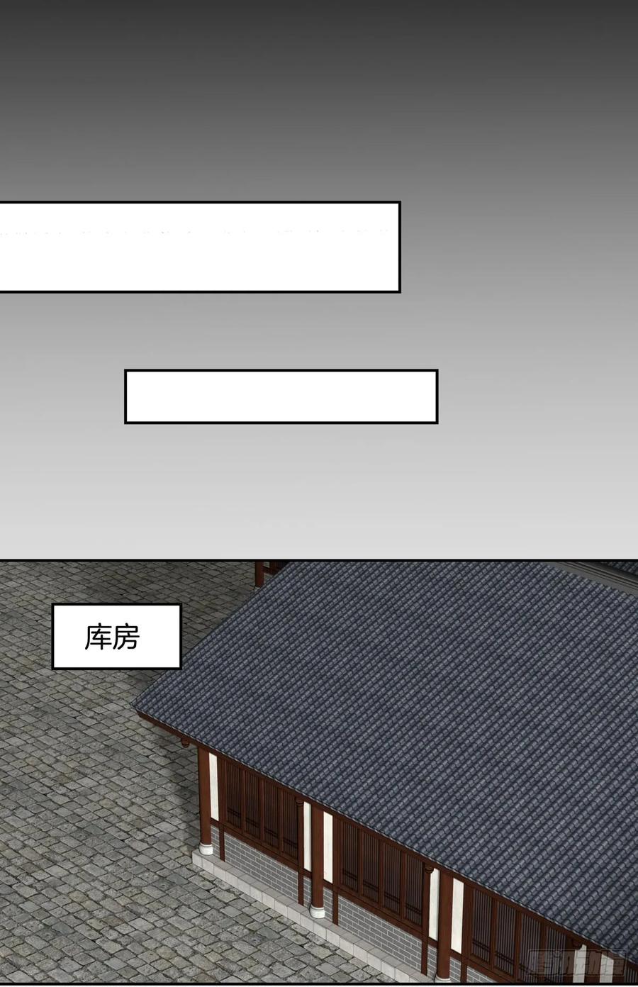 第五十四话雪球的灾难-至尊瞳术师：绝世大小姐-奇喵屋工作室-喵菌 x 顾珅之 x 一朵摇曳的小花（第10张）
