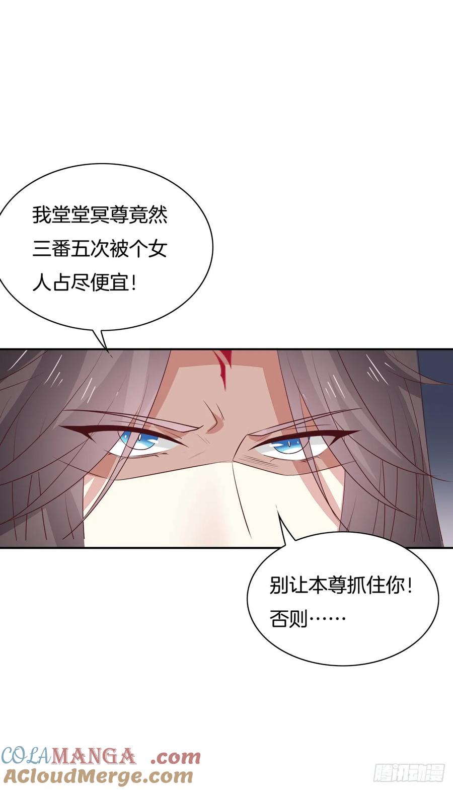 第五十六话喜欢还是不喜欢？-至尊瞳术师：绝世大小姐-奇喵屋工作室-喵菌 x 顾珅之 x 一朵摇曳的小花（第7张）
