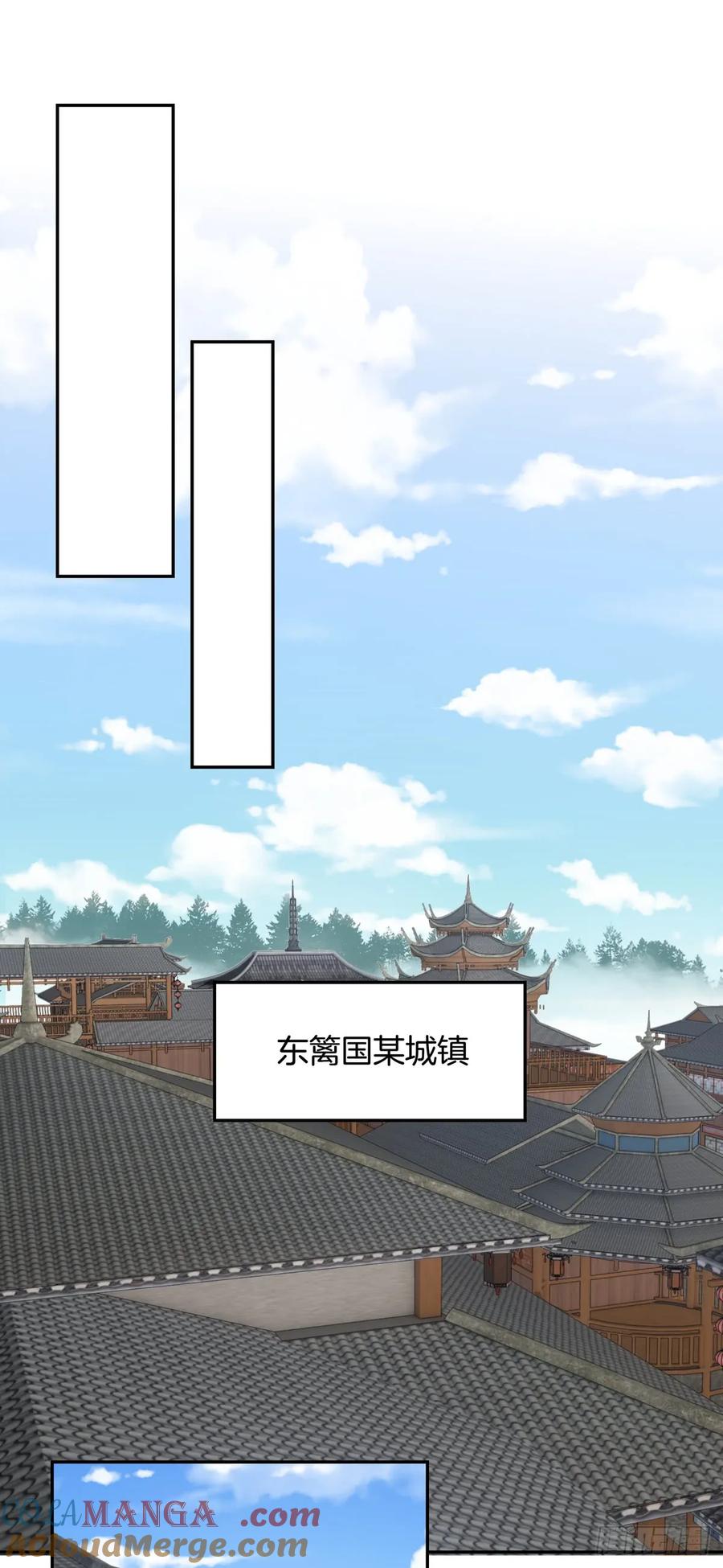 第五十六话喜欢还是不喜欢？-至尊瞳术师：绝世大小姐-奇喵屋工作室-喵菌 x 顾珅之 x 一朵摇曳的小花（第9张）