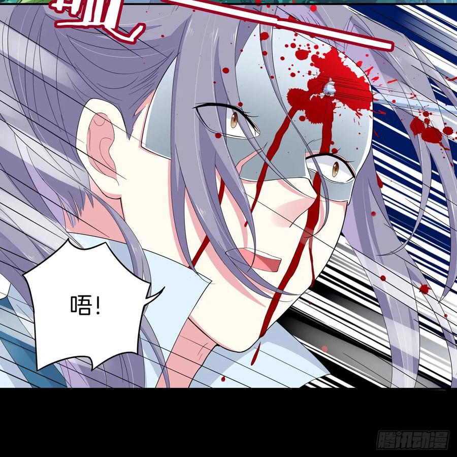 第四话这个色胆包天的女人！-至尊瞳术师：绝世大小姐-奇喵屋工作室-喵菌 x 顾珅之 x 一朵摇曳的小花（第10张）