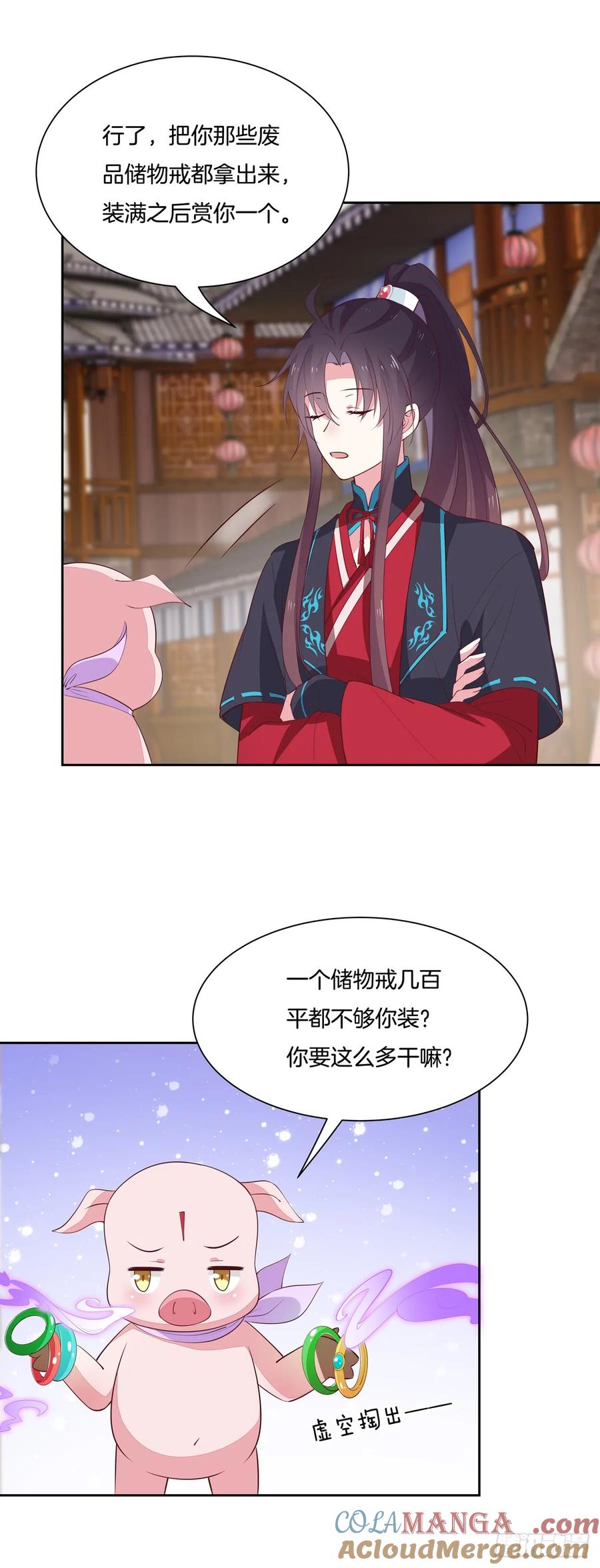 第六十二话舍不得-至尊瞳术师：绝世大小姐-奇喵屋工作室-喵菌 x 顾珅之 x 一朵摇曳的小花（第7张）