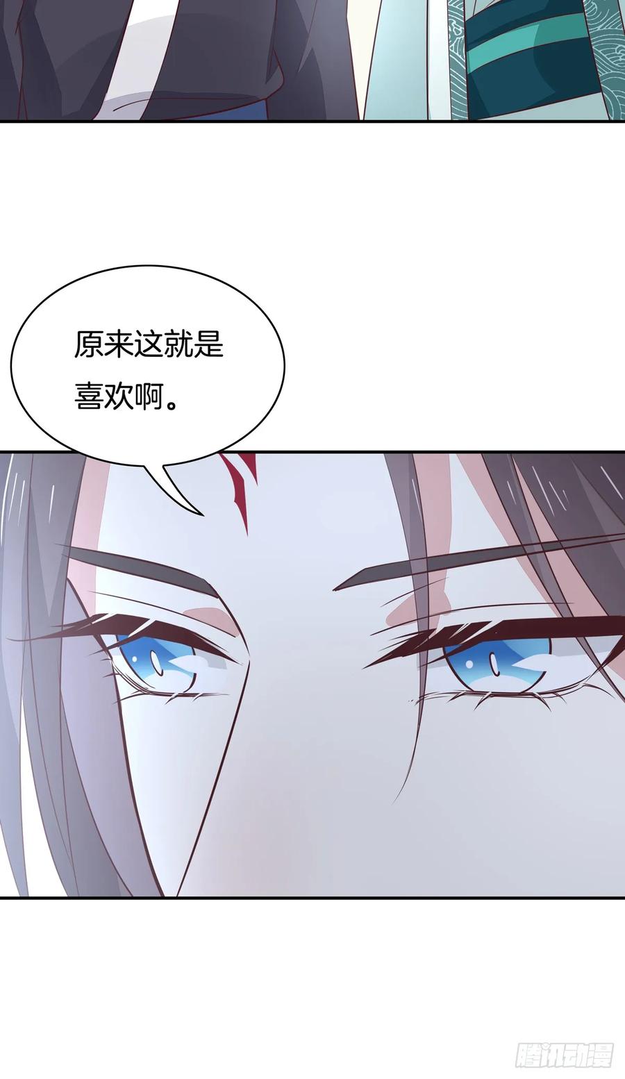 第六十三话喜欢便要得到-至尊瞳术师：绝世大小姐-奇喵屋工作室-喵菌 x 顾珅之 x 一朵摇曳的小花（第8张）