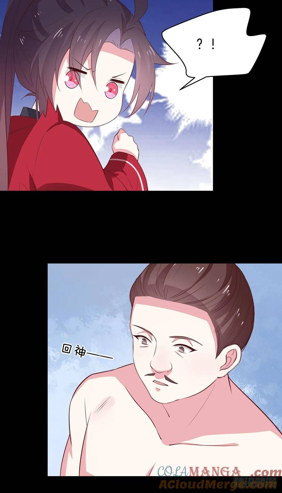第六十五话莫不是吃醋了？-至尊瞳术师：绝世大小姐-奇喵屋工作室-喵菌 x 顾珅之 x 一朵摇曳的小花（第2张）