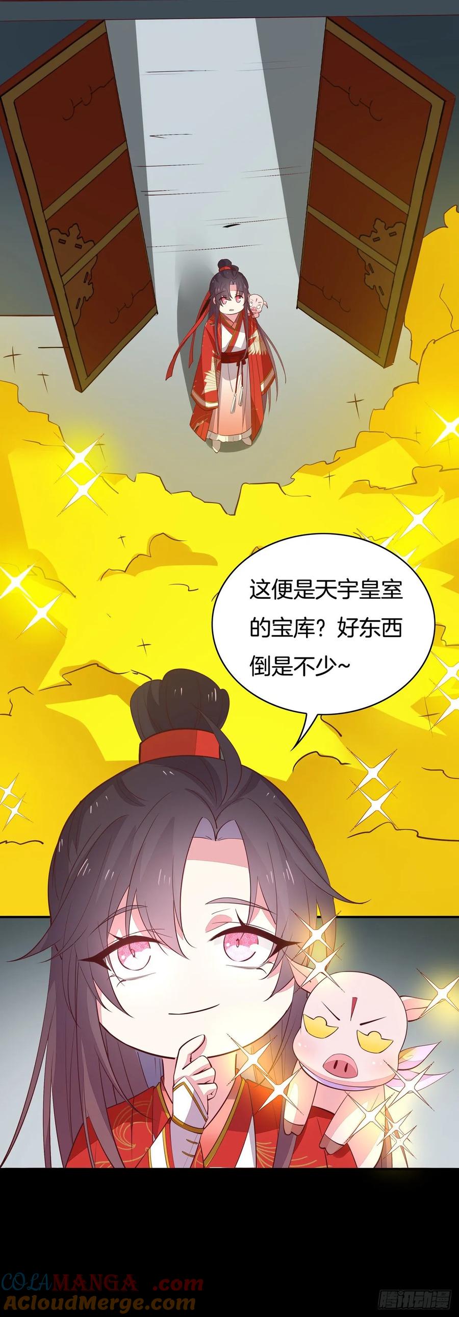 第六十八话找到目标-至尊瞳术师：绝世大小姐-奇喵屋工作室-喵菌 x 顾珅之 x 一朵摇曳的小花（第7张）