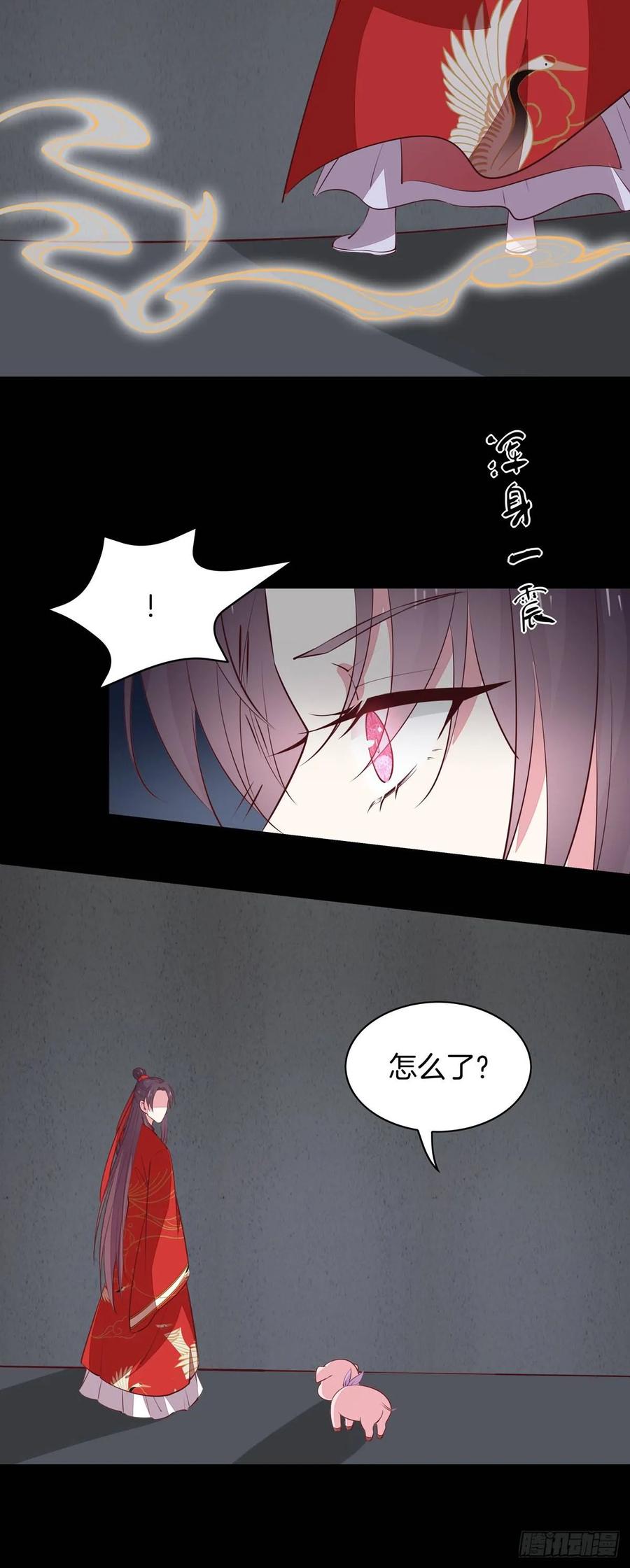 第六十九话救还是不救？-至尊瞳术师：绝世大小姐-奇喵屋工作室-喵菌 x 顾珅之 x 一朵摇曳的小花（第4张）