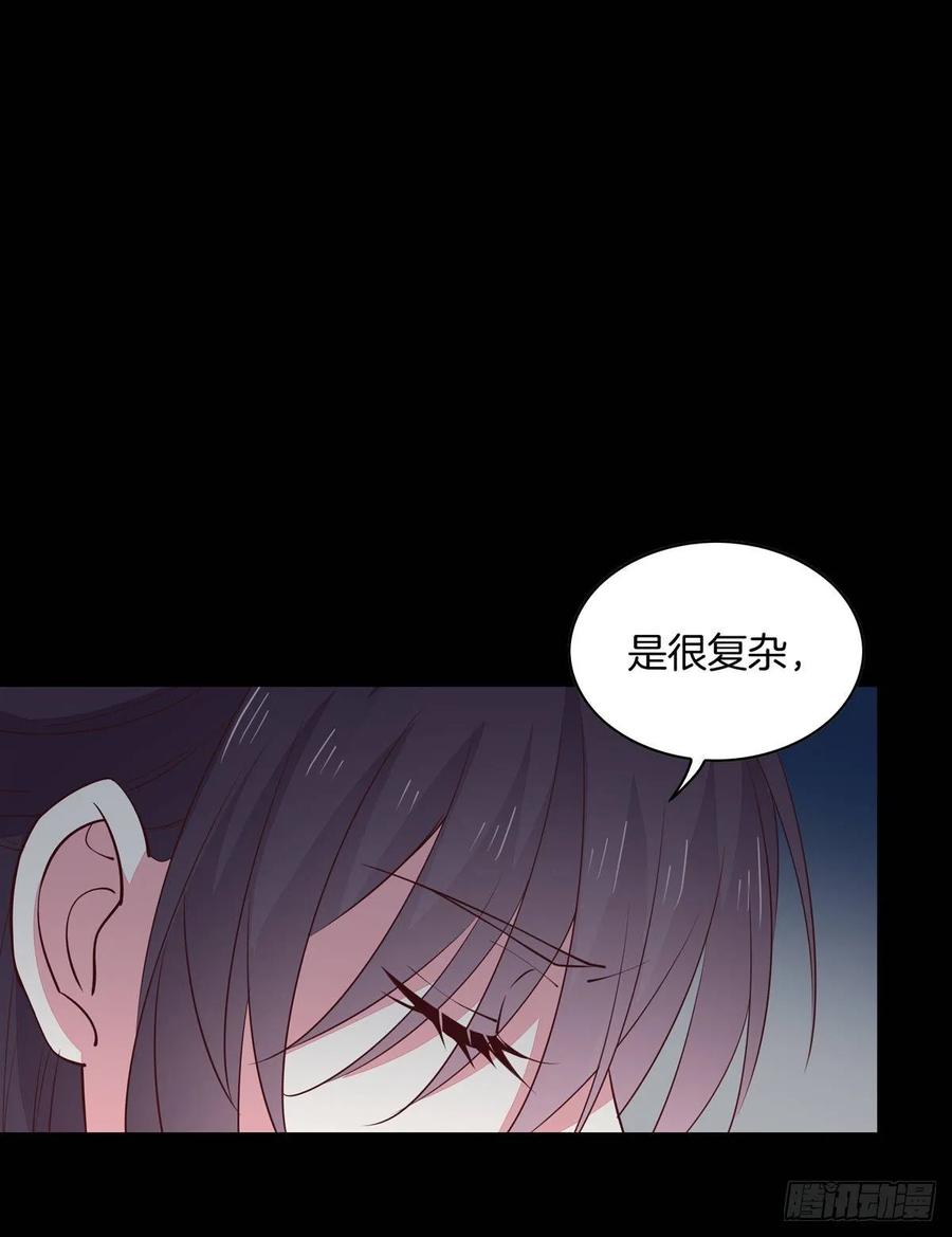第六十九话救还是不救？-至尊瞳术师：绝世大小姐-奇喵屋工作室-喵菌 x 顾珅之 x 一朵摇曳的小花（第14张）