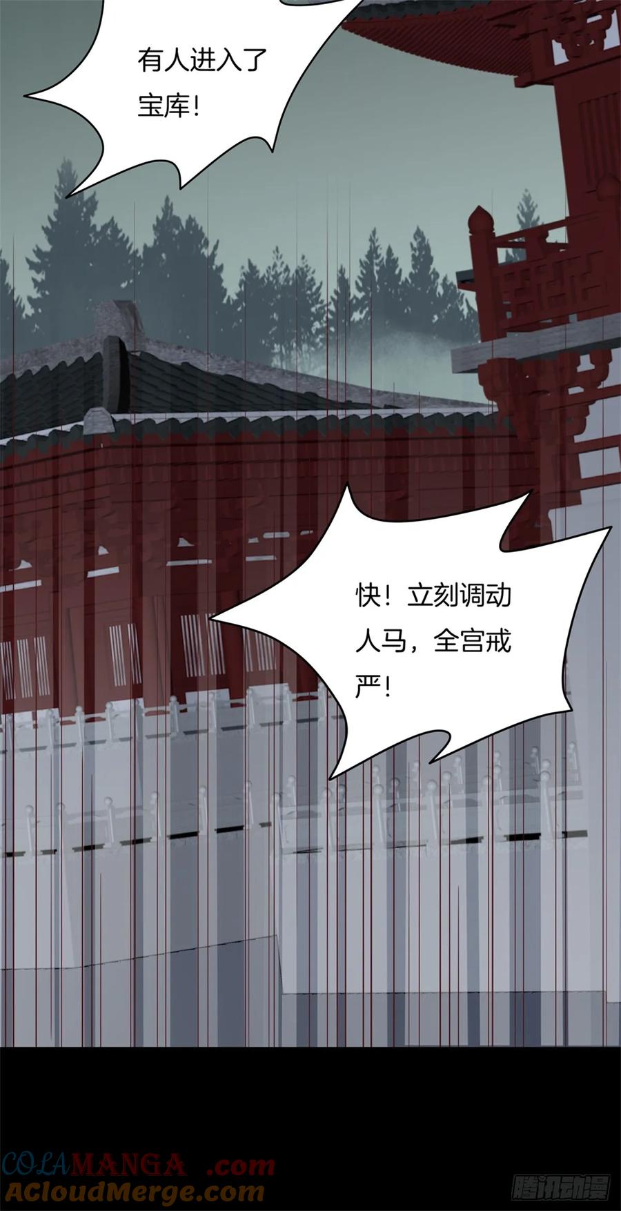第七十话“英雄救美”-至尊瞳术师：绝世大小姐-奇喵屋工作室-喵菌 x 顾珅之 x 一朵摇曳的小花（第3张）