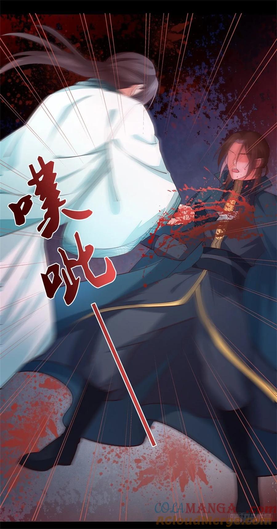 第七十四话来不及了-至尊瞳术师：绝世大小姐-奇喵屋工作室-喵菌 x 顾珅之 x 一朵摇曳的小花（第9张）