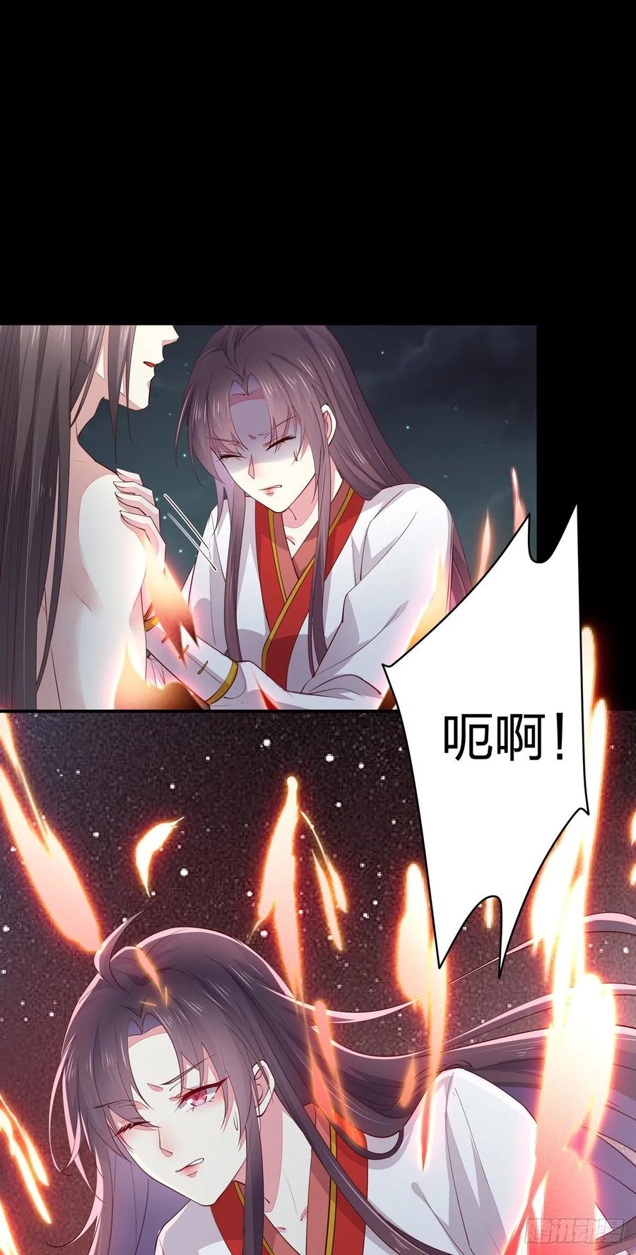 第七十五话随你享用-至尊瞳术师：绝世大小姐-奇喵屋工作室-喵菌 x 顾珅之 x 一朵摇曳的小花（第8张）
