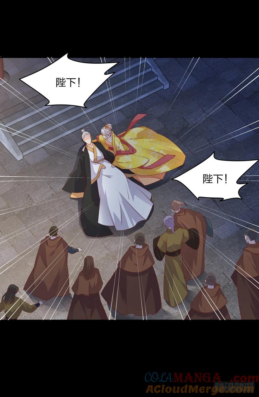 第八十话气吐血-至尊瞳术师：绝世大小姐-奇喵屋工作室-喵菌 x 顾珅之 x 一朵摇曳的小花（第5张）