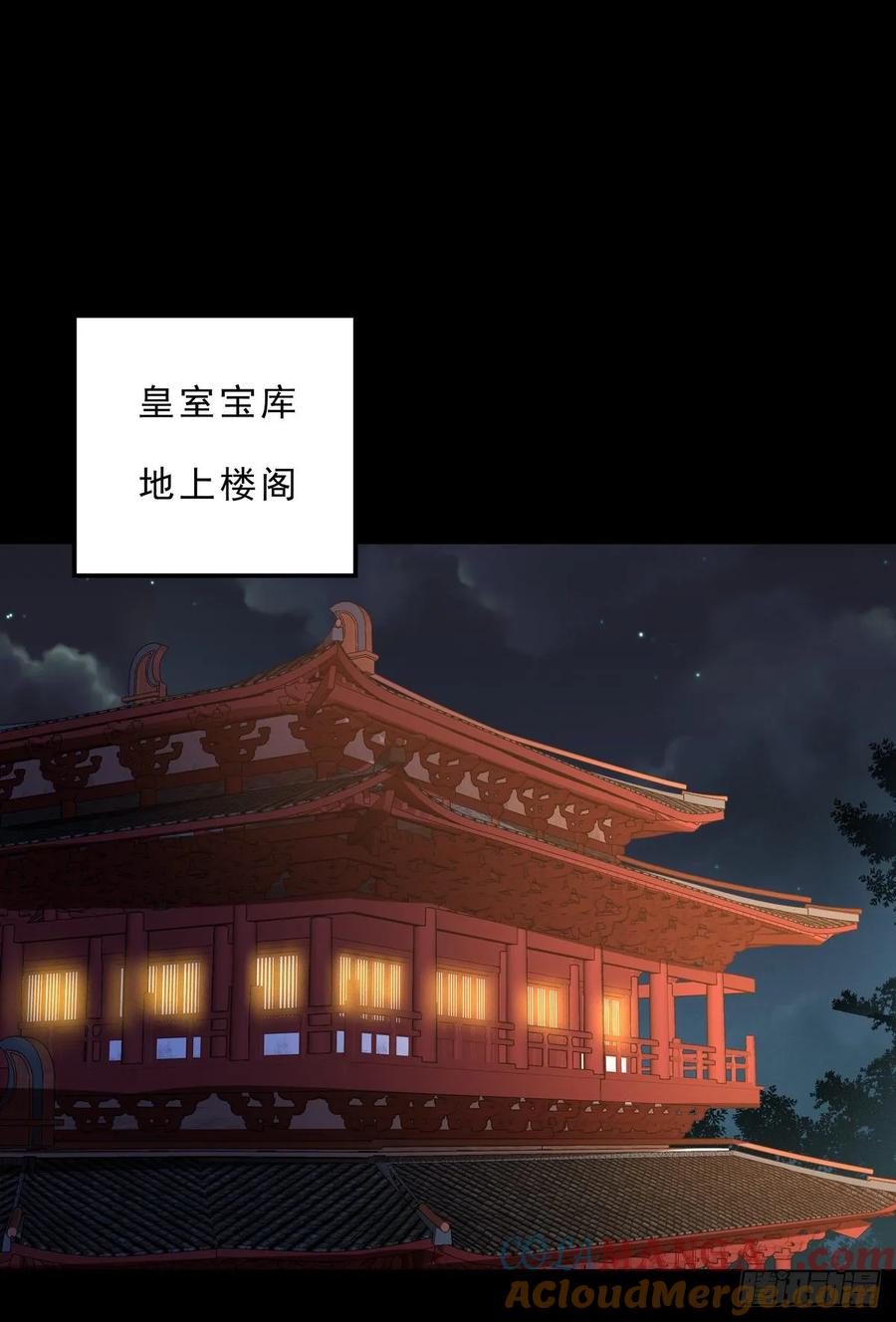第八十一话替媳妇儿善后-至尊瞳术师：绝世大小姐-奇喵屋工作室-喵菌 x 顾珅之 x 一朵摇曳的小花（第3张）