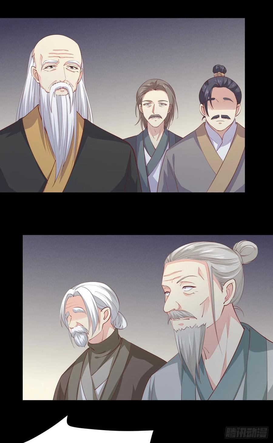 第八十一话替媳妇儿善后-至尊瞳术师：绝世大小姐-奇喵屋工作室-喵菌 x 顾珅之 x 一朵摇曳的小花（第4张）