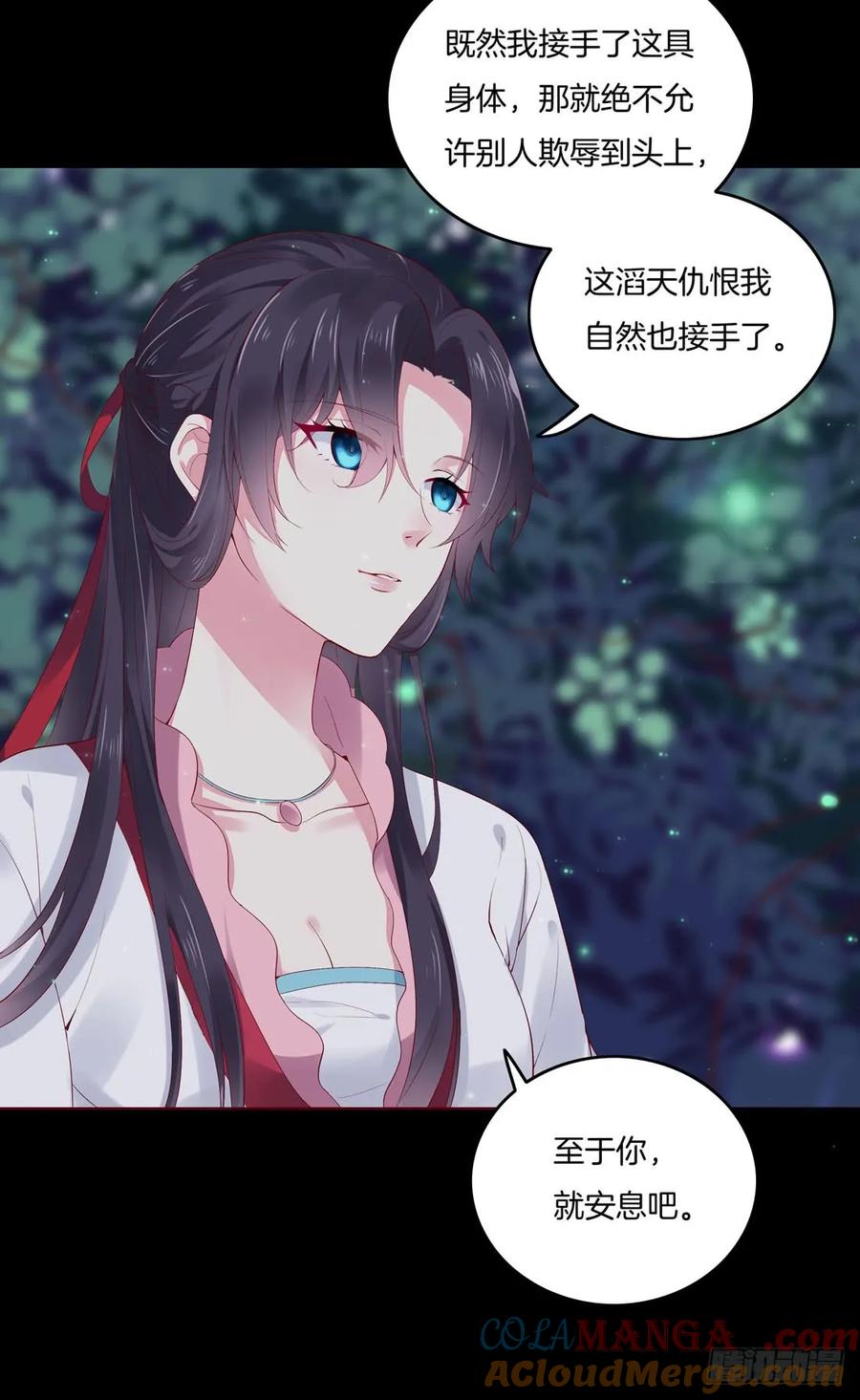 第七话这滔天仇恨我接下了-至尊瞳术师：绝世大小姐-奇喵屋工作室-喵菌 x 顾珅之 x 一朵摇曳的小花（第5张）