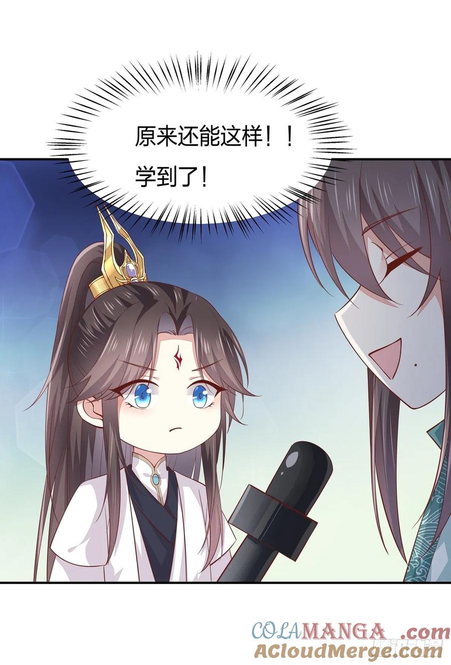 小剧场1-至尊瞳术师：绝世大小姐-奇喵屋工作室-喵菌 x 顾珅之 x 一朵摇曳的小花（第7张）