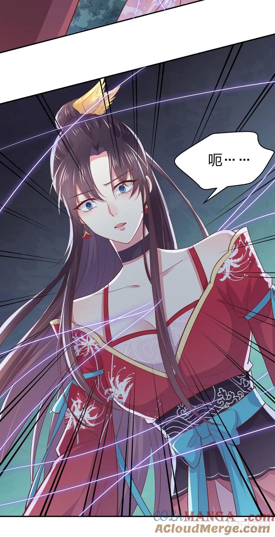 第八十七话抓到了！-至尊瞳术师：绝世大小姐-奇喵屋工作室-喵菌 x 顾珅之 x 一朵摇曳的小花（第13张）
