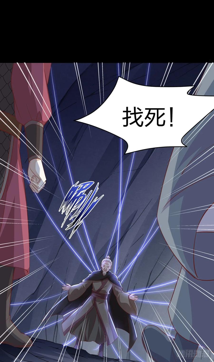第八十九话绝地反击-至尊瞳术师：绝世大小姐-奇喵屋工作室-喵菌 x 顾珅之 x 一朵摇曳的小花（第10张）