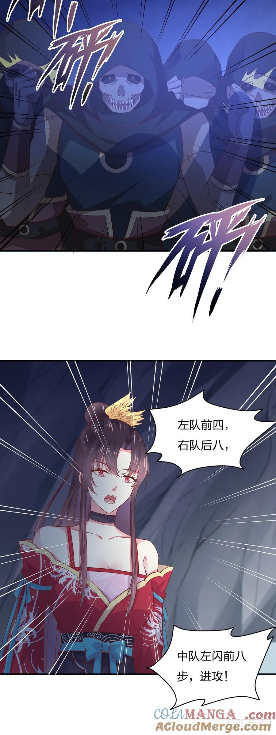 第八十九话绝地反击-至尊瞳术师：绝世大小姐-奇喵屋工作室-喵菌 x 顾珅之 x 一朵摇曳的小花（第9张）