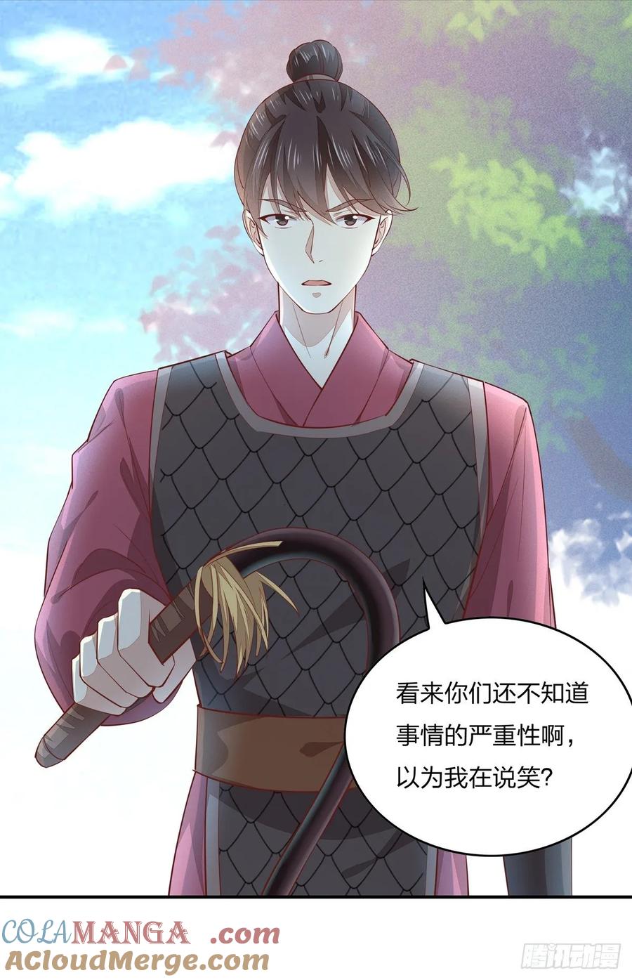 第九十二话黑心莲出没-至尊瞳术师：绝世大小姐-奇喵屋工作室-喵菌 x 顾珅之 x 一朵摇曳的小花（第5张）