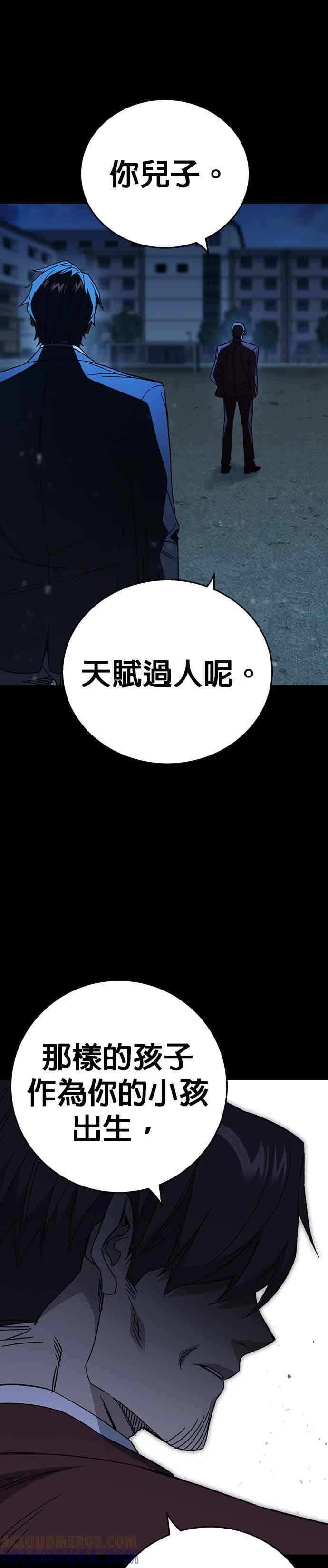 [第三季]第56话目睹-痞子学霸-Shin Hyungwuk,Ryu Seung Yeon（第10张）
