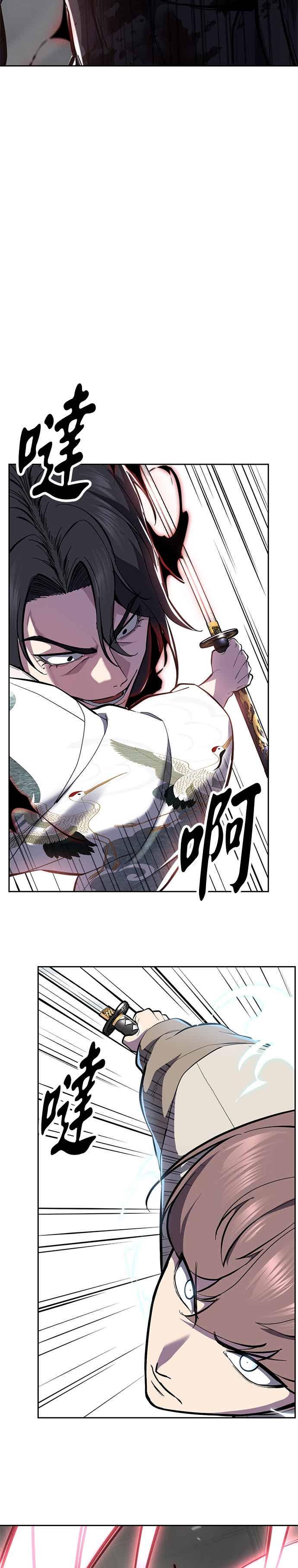 [第2部第147话]用餐时间-死神少年-RYU（第35张）