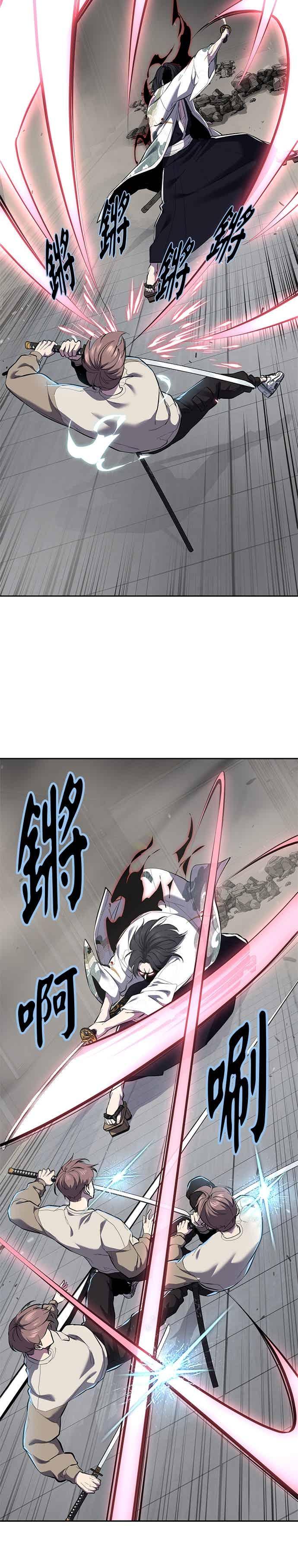 [第2部第147话]用餐时间-死神少年-RYU（第36张）