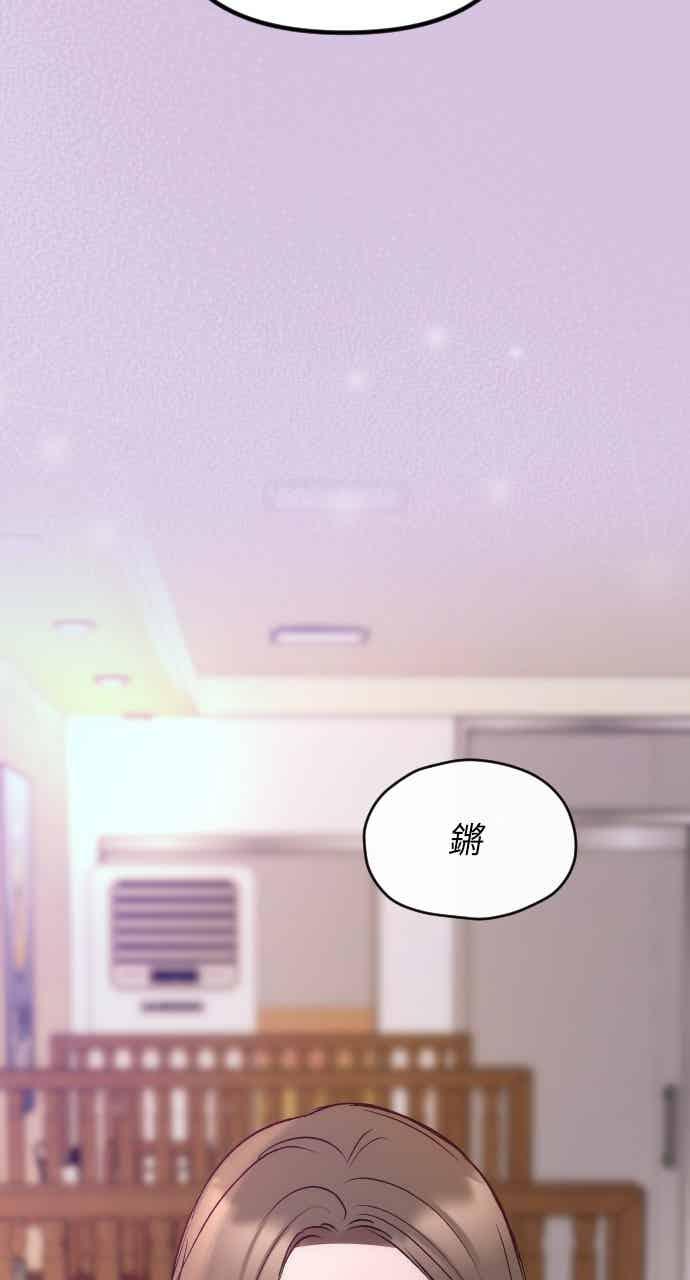 第86话-在中点遇见爱-white cho,yoon kim（第3张）