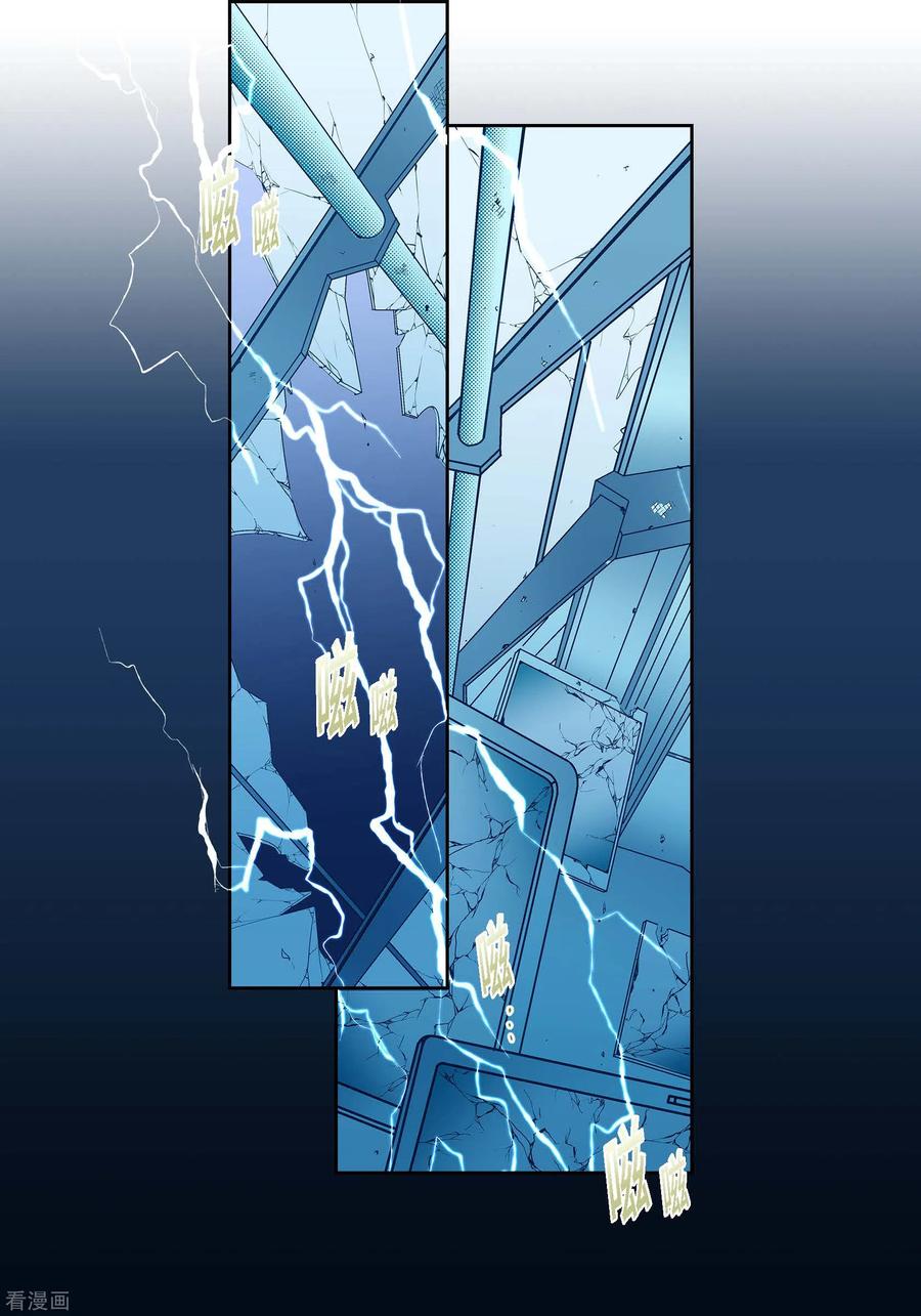 番外1MEMORIES1-献给心脏-EcomixMedia（第3张）