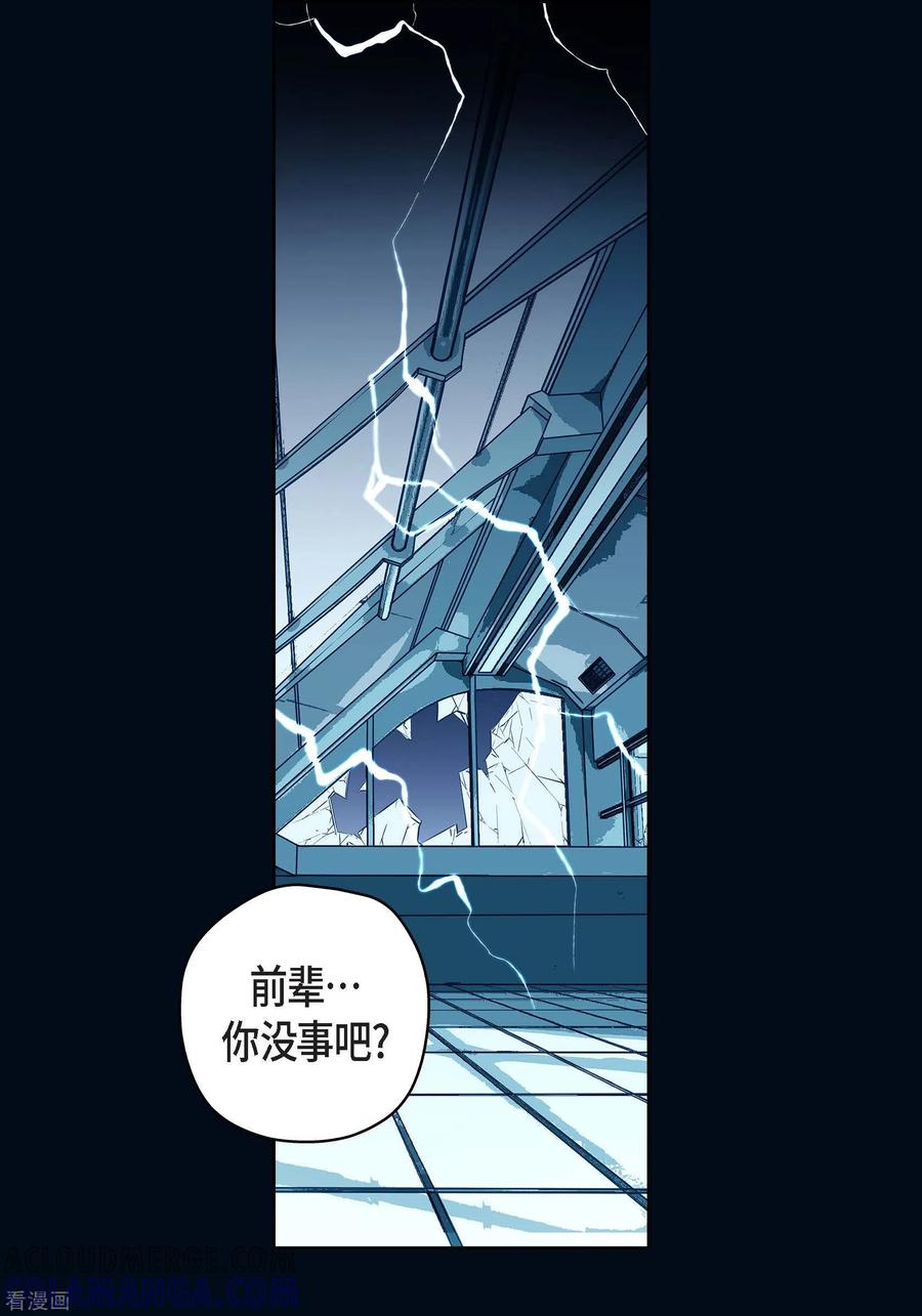 番外1MEMORIES1-献给心脏-EcomixMedia（第4张）