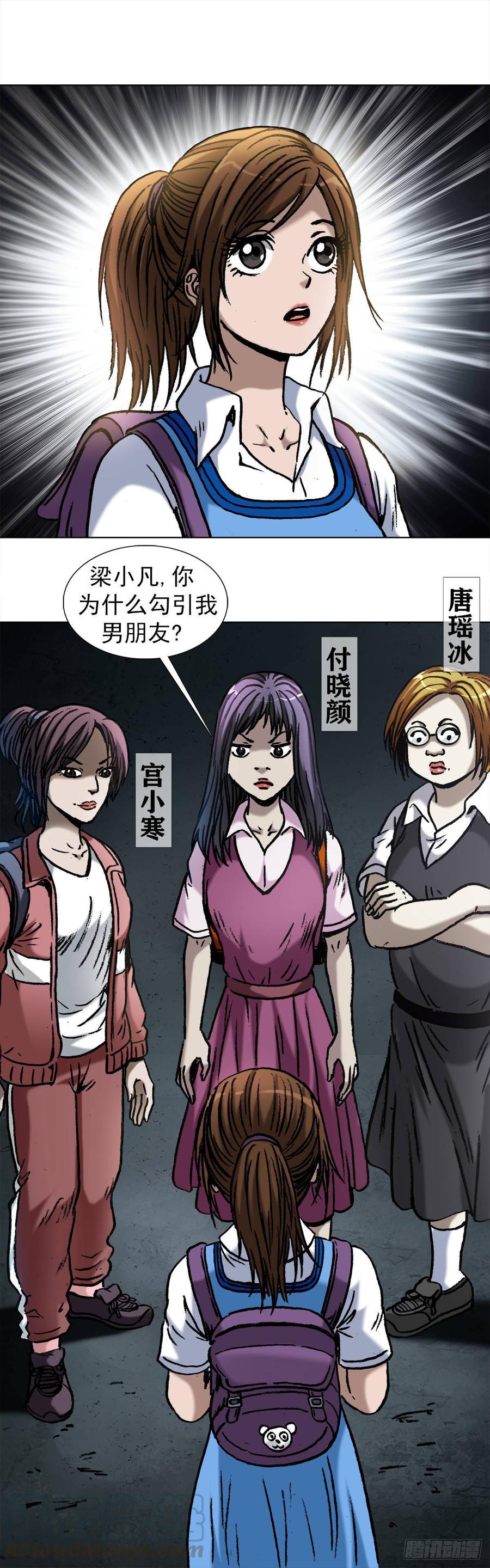 1000第九季开启-中国惊奇先生（神鬼七杀令）-权迎升（第9张）