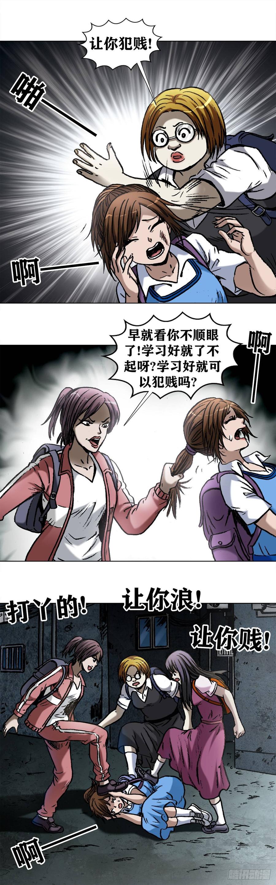 1000第九季开启-中国惊奇先生（神鬼七杀令）-权迎升（第11张）