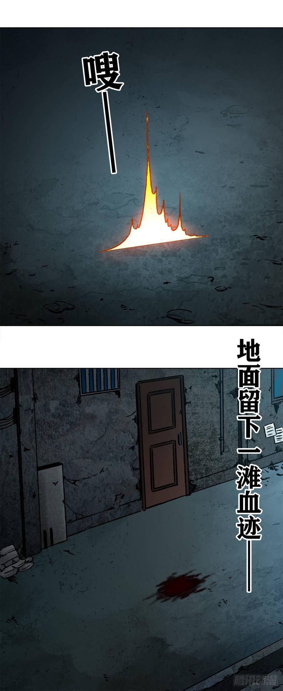 1001幻影-中国惊奇先生（神鬼七杀令）-权迎升（第14张）