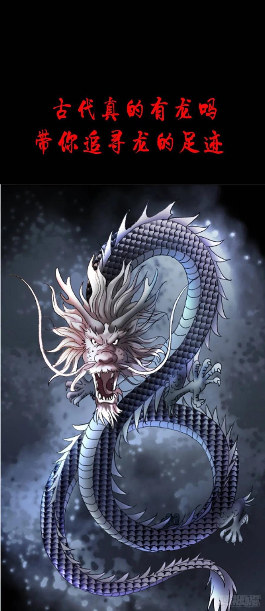 1002灭门+传奇中国预告-中国惊奇先生（神鬼七杀令）-权迎升（第23张）