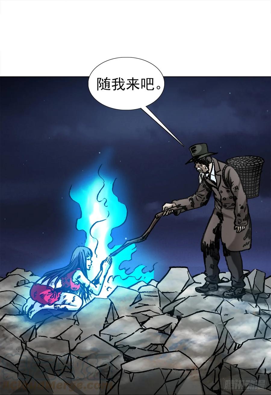 1003拾荒老人-中国惊奇先生（神鬼七杀令）-权迎升（第10张）